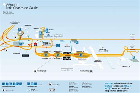 法国戴高乐机场地图